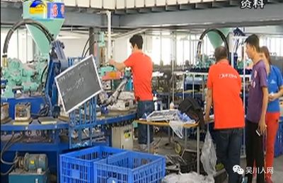 快讯!吴川正式升格为&ldquo;中国塑料鞋之都&rdquo;,全年产量约占全国三分之一